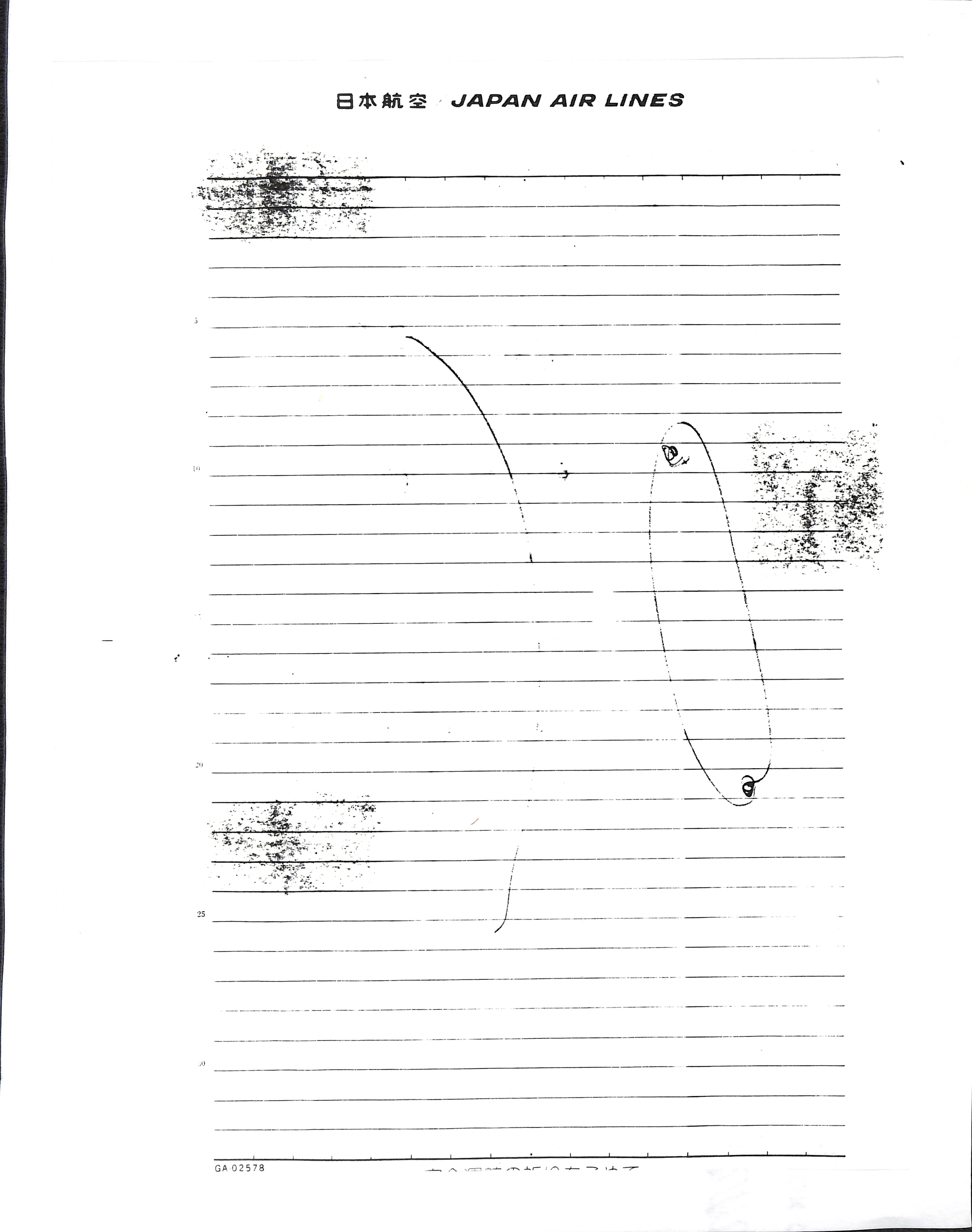 Information Releases Relating to Unidentified Flying Object